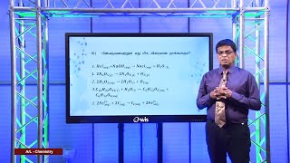 A/L Chemistry (இரசாயனவியல் ) - Unit 11 - Revision - Lesson 28