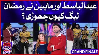 Abdul Basit And Maheen Obiad Left The Show | Game Show Aisay Chalay Ga Ramazan | Grand Finale