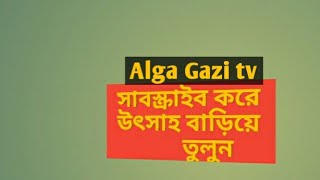 পুরানো দিনের বাংলা ছায়াছবির গান রুবেল ও দিতি অভিনয় করেছেন  চিত্রনায়িকা দিতি কে উৎসর্গ করা হলো