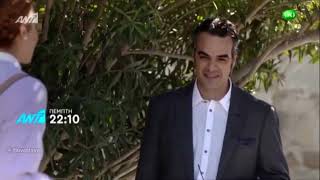 ANT1 TV CYPRUS διαφημισεις 28 ιουλιου 2022