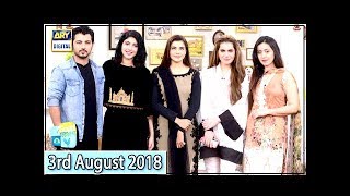 Good Morning Pakistan - Sonia Mishal & Ghana Ali - 3rd August 2018 - ARY Digital Show