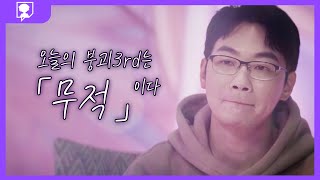 [김제레 다시보기]김제레와 붕괴3rd 특별 다큐멘터리 [남겨진 이야기] 리액션