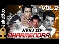 Dharmendra Hit Songs Jukebox Vol  2 | Evergreen Old Hindi Songs Collection | Best Of Dharmendra