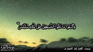 ولما جاءهم رسول من عند الله مصدق لما معهم