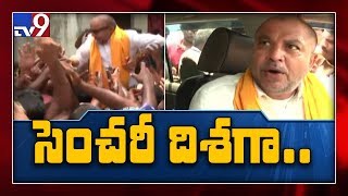 వందకు చేరువవుతున్న చింతమనేని కేసులు - TV9