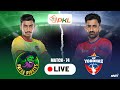 PKL 11 Live | M73 | Puneri Paltan vs Bengal Warriors | Pro Kabaddi League live party