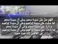 dhikr sholawat ibrahim 1000x abdul karim official