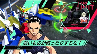 ガンダムアーセナルベース　戦術技新123　シェンロン　張五飛