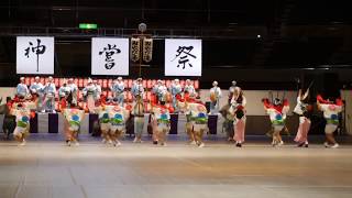 伊勢神嘗祭2017 阿波踊り(みやび連) [Ise MATSURI festival 2017 / awaodori]