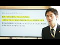 不貞問題【後編】実際に相手方に請求する際の注意点