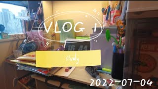 Vlog 1  |學習vlog|香港學生的考試前一天溫習vlog|讀書縮時|