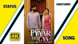 Pyaar Ho Gya Song Status || Raj Mawar Full Screen Status ||  Haryanvi Song Status..|