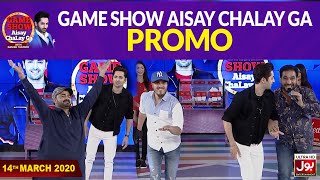 Game Show Aisay Chalay Ga | Promo | Danish Taimoor Game Show | 14th March 2020