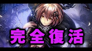 【シャドウバース】ミントちゃんかわいい【Shadowverse】