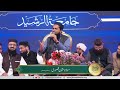 mustafa aap hain mujtaba aap hain beutifull naat moulana usman qousori