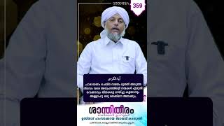 ആയത്തുൽ കുർസി അധികമാരും പറയാത്തത് അൽഭുത മഹത്വം മധുരത്തോട് കൂടി ഓർക്കാൻ ഹദീസ്