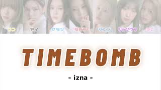 TIMEBOMB-izna 【日本語字幕/パート割/カルナビ】