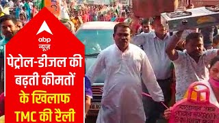TMC leader pulls car with rope in protest over rising fuel prices | Bidhannagar