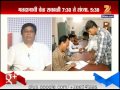 sirish boradkar on new mumbai and aurangabad municipal election 22nd april 2015