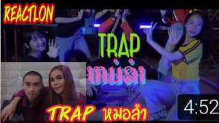 Trapໝໍລຳ(หมอลําTrap)-OLE MMR X ZAMIO P ft. MAY UNA