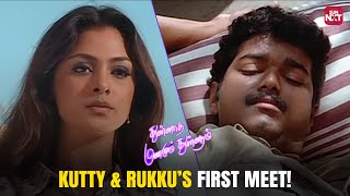 Rukku's First Meeting with Kutty | Thulladha Manamum Thullum | Thalapathy Vijay | Simran | Sun NXT