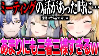 みたらし団の業務連絡のやり取りで、社会性があるバーサーカーだと判明した立伝都々【にじさんじ 切り抜き 新人 立伝都々 栞葉るり ミラン・ケストレル  たちつてと 雑談】