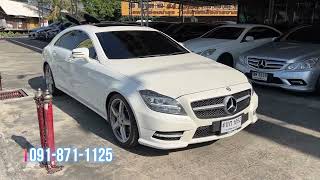 Mercedes Benz CLS250 CDI 2013 รถยนต์สุดSexy อายุ11ปี แต่สภาพใหม่เกิน อย่าพึ่งเชื่อจนกว่าจะได้ลอง