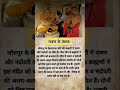 रावण के वंशज ramayan trendingshorts ytshorts facts shorts