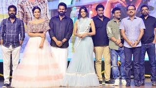 Chitralahari Pre Release Event | Sai Dharam Tej | Kalyani Priyadarshan | Nivetha Pethuraj | NTV Ent