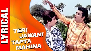 Teri Jawani Tapta Mahina With Lyrics | Amaanat |Mohammed Rafi |Manoj Kumar, Sadhana | Romantic Songs