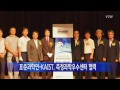 대전·대덕 표준과학연 kaist 측정과학우수연구센터 협력 ytn