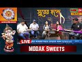 খবরিয়া ২৪ এর বিশেষ অনুষ্ঠান সুরের ছন্দে শিল্পী অনুশ্রী বসু পুনঃপ্রচার