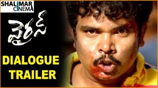 Virus Movie Dialogue Trailer || Sampoornesh Babu Dialogues || Geeta Shah, Nidhisha || Shalimarcinema
