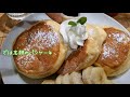 話題のふわふわパンケーキを実食【the original pancake house 博多店】