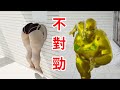 不對勁！最離譜的找茬遊戲！作者確定不是在「開車」？！《奇怪的遊泳池》Strange Pool