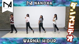 【Choreography Video】 NANOKA - WARNAI HIDUP