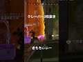 【apex】クレーバー3枚抜き