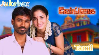 Venghai |Tamil movie song 😍 |Jukebox| Tamil song movie|all song movie