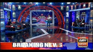 Har Lamha Purjosh | Waseem Badami | 13th July 2019