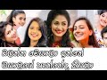 Deweni inima actor and actresses Real home town - Deweni Inima - Episode 1021 24th March 2021