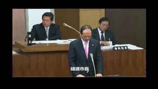 H25 03武雄市議会定例会市長演告