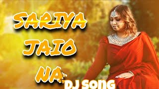 Sariya Jaio Na Bondhu maya lagaiya Song || Dj Song || Bengali song