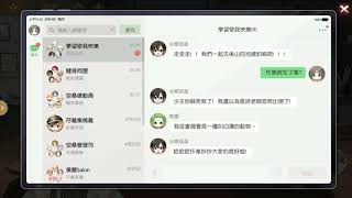 【食物語】通訊：求知心切