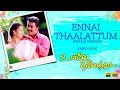 Ennai Thaalattum (Female Version) - HD Video Song | Unnai Ninaithu | Suriya | Laila | Sneha | Sirpy