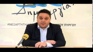 iliaoikonomia.gr - Γ.Αργυρόπουλος (Πρόταση για σκουπίδια)