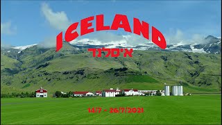 Iceland 2021