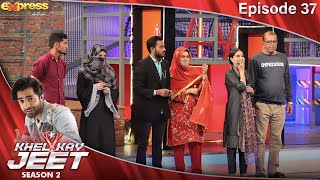 Khel Kay Jeet Game Show | Sheheryar Munawar | Episode 37 | 6th January 2023 | S2 | Express TV