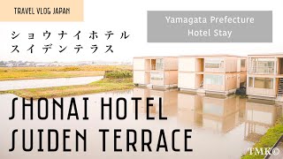 Japan Travel Vlog｜Uyuni salt lake in Japan? Hotel \