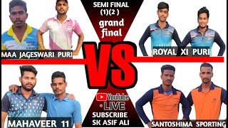 🔴LIVE SEMIFINAL \u0026 GRAND FINAL DAY-4 SAMARENDRA \u0026 SAMBIT 🏆 ORG:-JAY SIDHA MAHAVEER CRICKET CLUB PURI