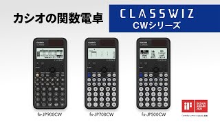 CASIO 関数電卓 ClassWiz CWシリーズ ショートPV